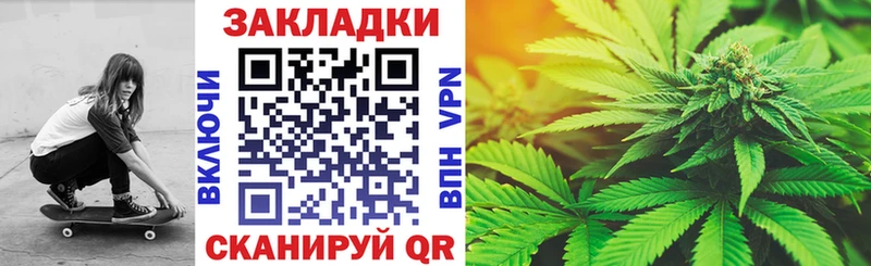 Наркошоп купить ГАШ Cocaine Меф мяу мяу Альфа ПВП Амфетамин МАРИХУАНА Озёры