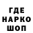 Кодеиновый сироп Lean Purple Drank I_LoVe GameS