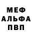 APVP СК КРИС Demon Alastor