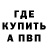 Альфа ПВП кристаллы Semen 228