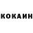 КЕТАМИН ketamine Ussama Makhovvv