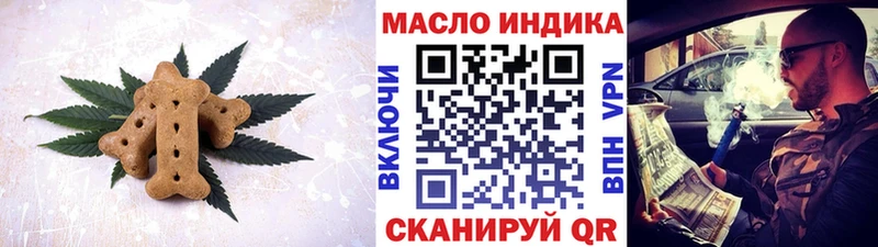 Купить Озёры Canna-Cookies марихуана