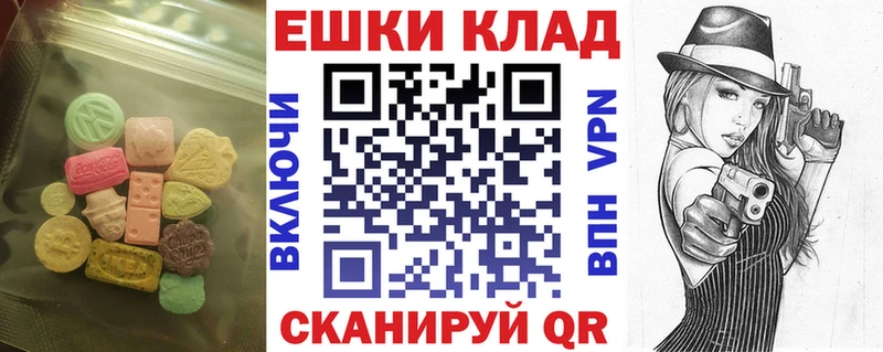 Купить закладки  Озёры  Экстази 250 мг 