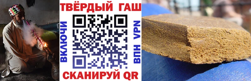 Купить закладки  Озёры  Гашиш гашик 