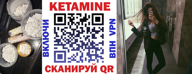 Купить закладки  Озёры  Кетамин VHQ 
