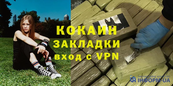 герыч Балабаново