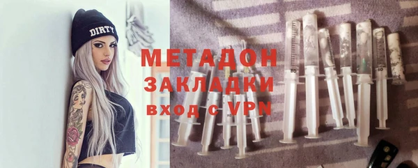 крисы Баксан