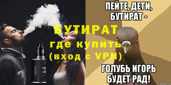 герыч Балабаново
