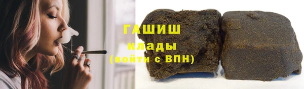 соль ск Балахна
