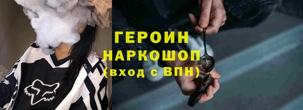 крисы Баксан