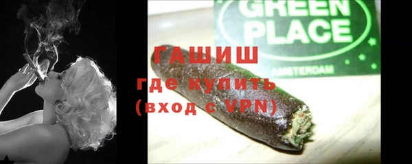 соль ск Балахна
