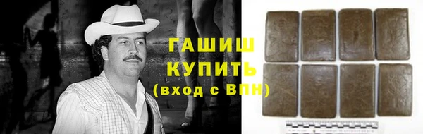 соль ск Балахна