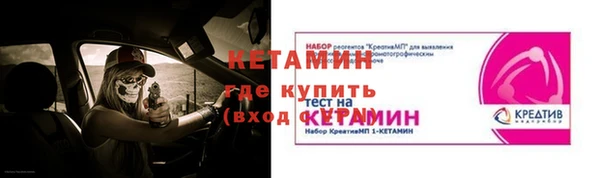 крисы Баксан