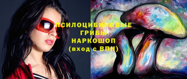 герыч Балабаново
