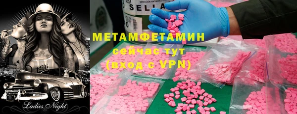 герыч Балабаново
