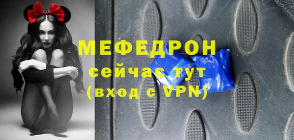 крисы Баксан