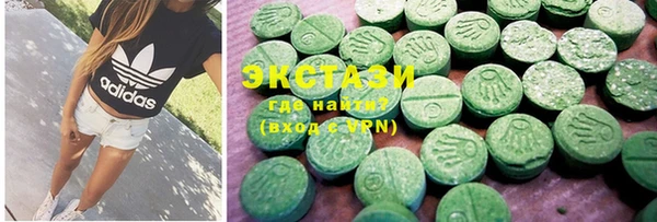крисы Баксан