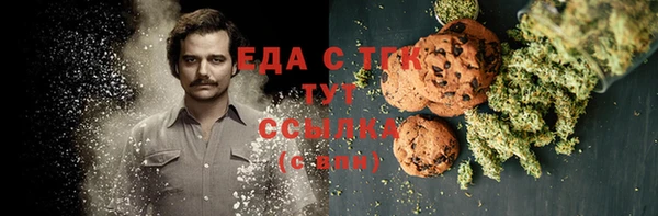 соль ск Балахна