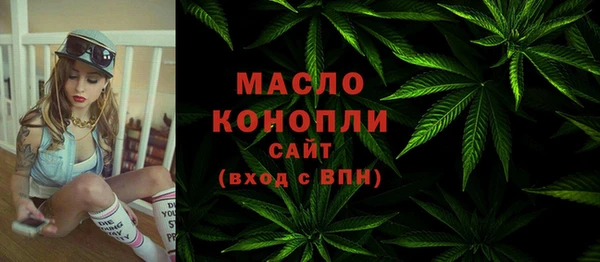 соль ск Балахна