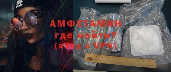 соль ск Балахна