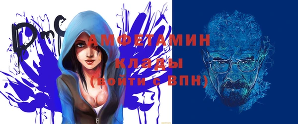 соль ск Балахна