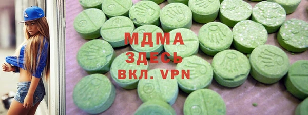 соль ск Балахна