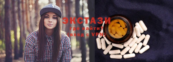 крисы Баксан