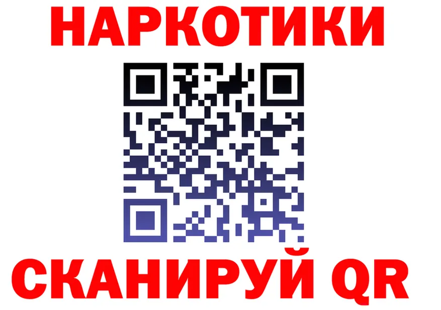 АМФ Розовый tor это МЕГА Озёры