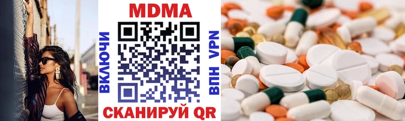 Купить  Озёры  МДМА Molly 