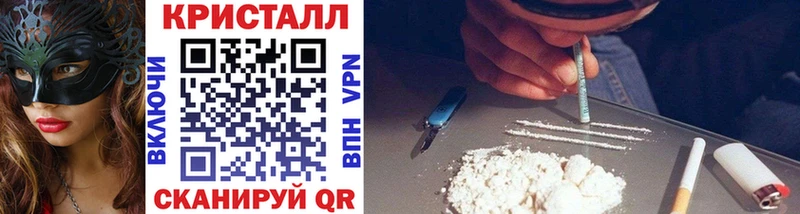 МЕТАМФЕТАМИН винт  Купить  Озёры 