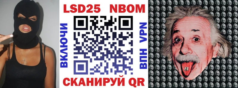 Купить  Озёры  Марки 25I-NBOMe 1,5мг 