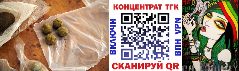 ТГК гашишное масло  Купить  Озёры 