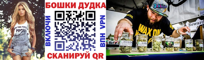 Каннабис индика  Купить  Озёры 